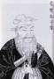 confucius021.jpg